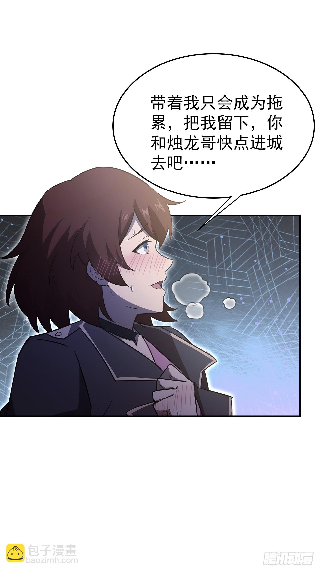 第109话 女人的胜负心(1/2)-第110话