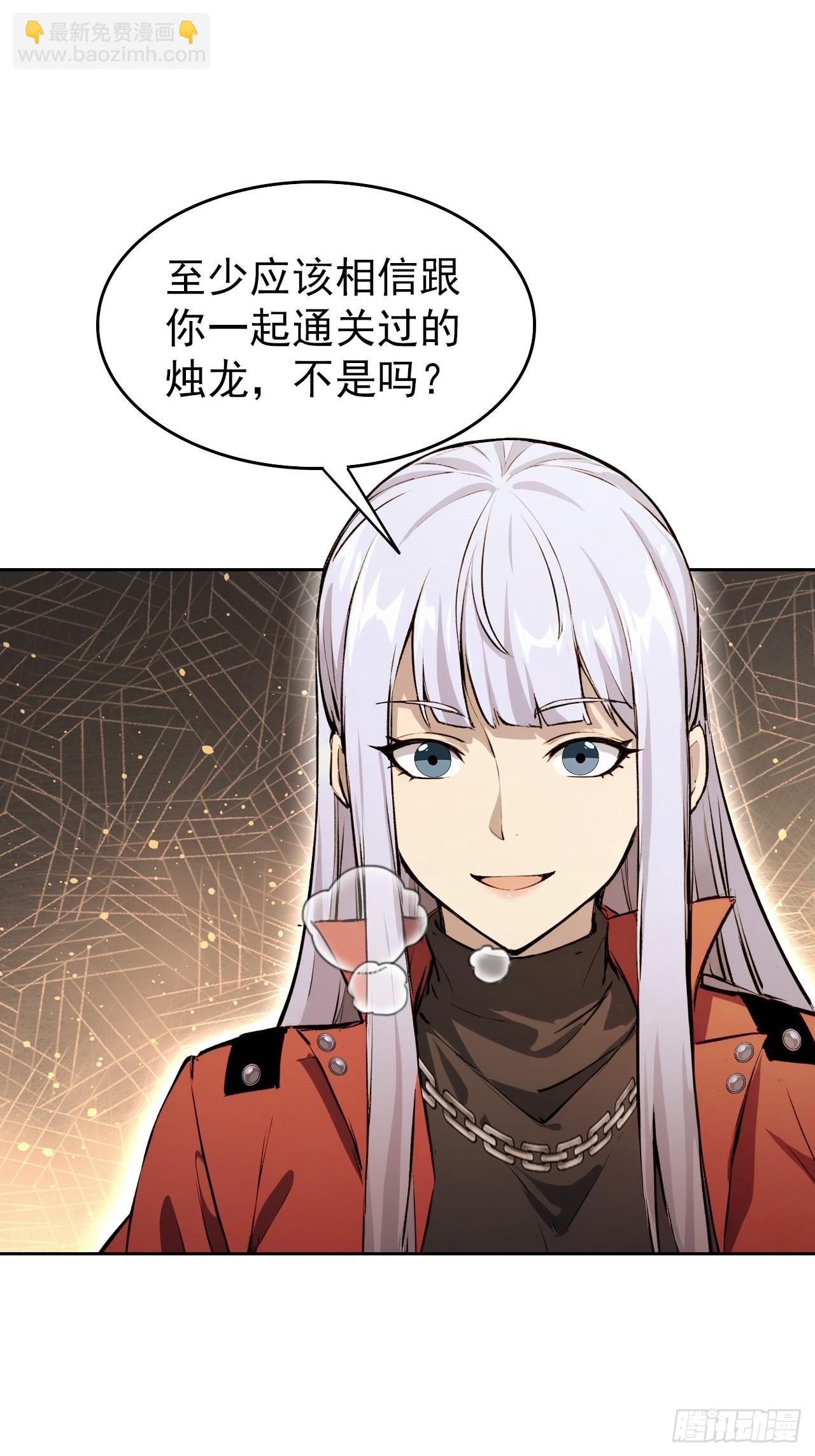 第109话 女人的胜负心(1/2)-第110话