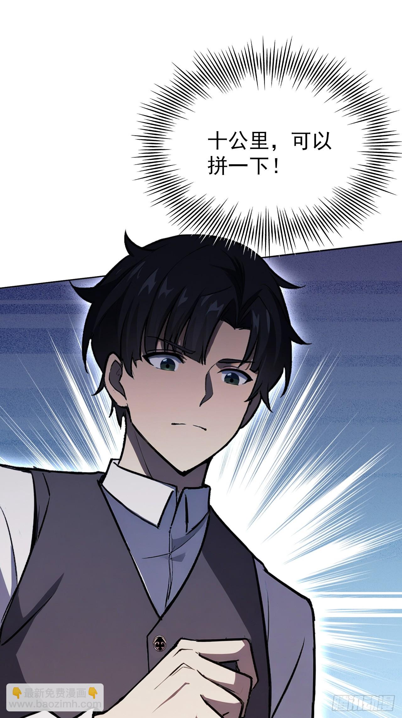 第109话 女人的胜负心(1/2)-第110话