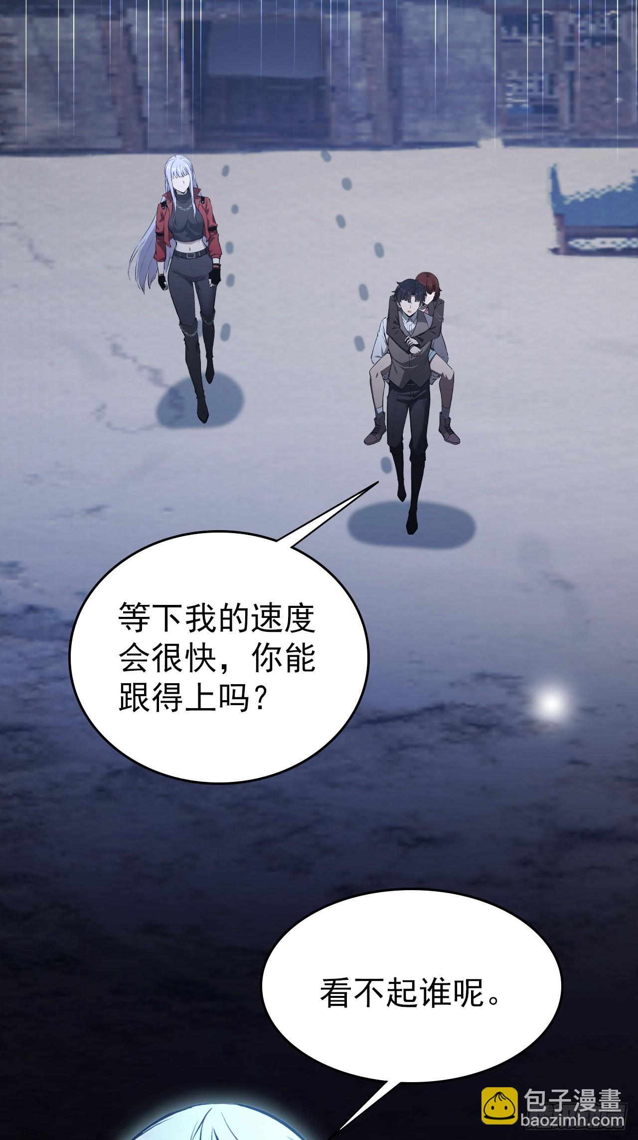 第109话 女人的胜负心(1/2)-第110话