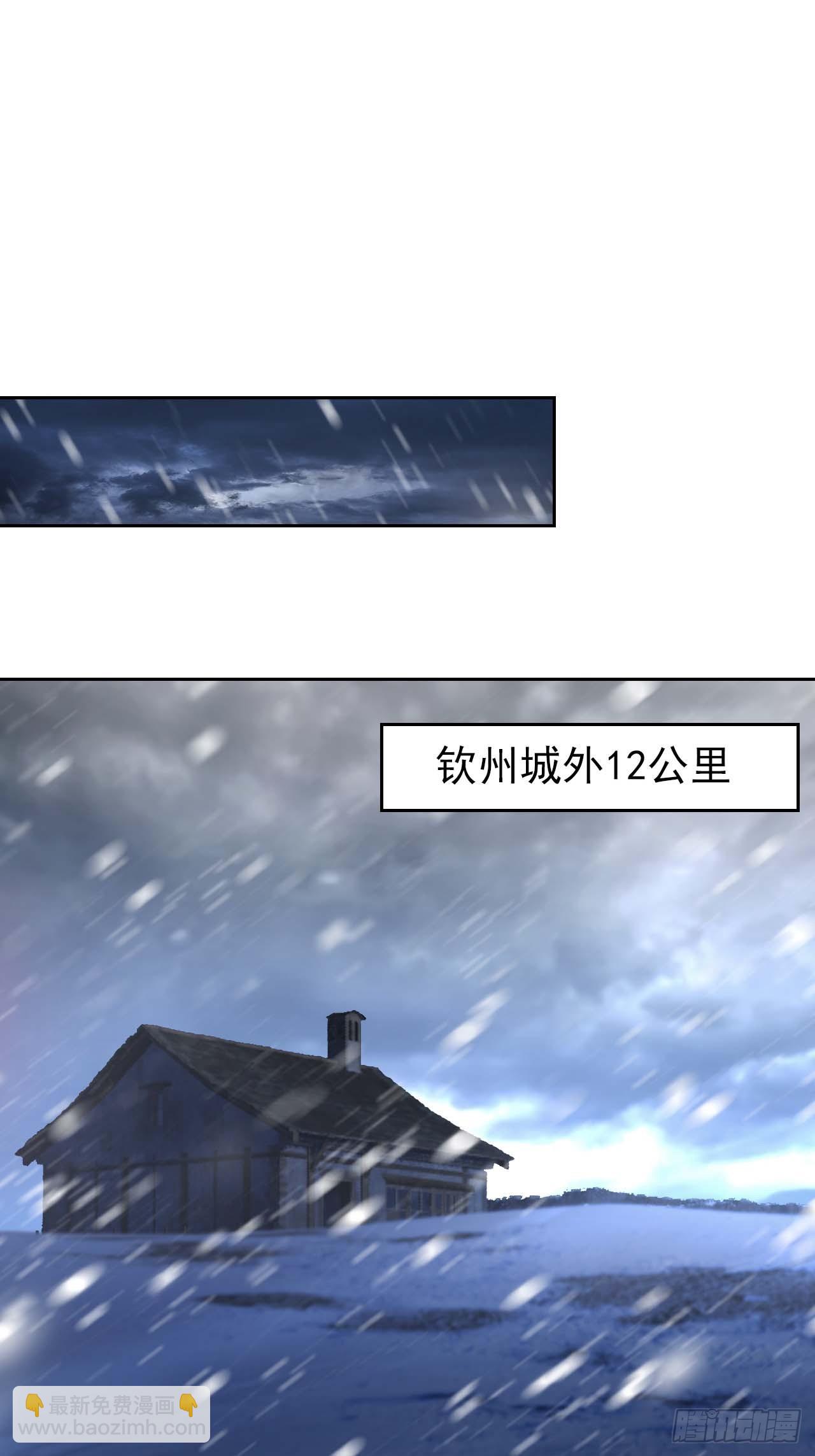 第109话 女人的胜负心(1/2)-第110话