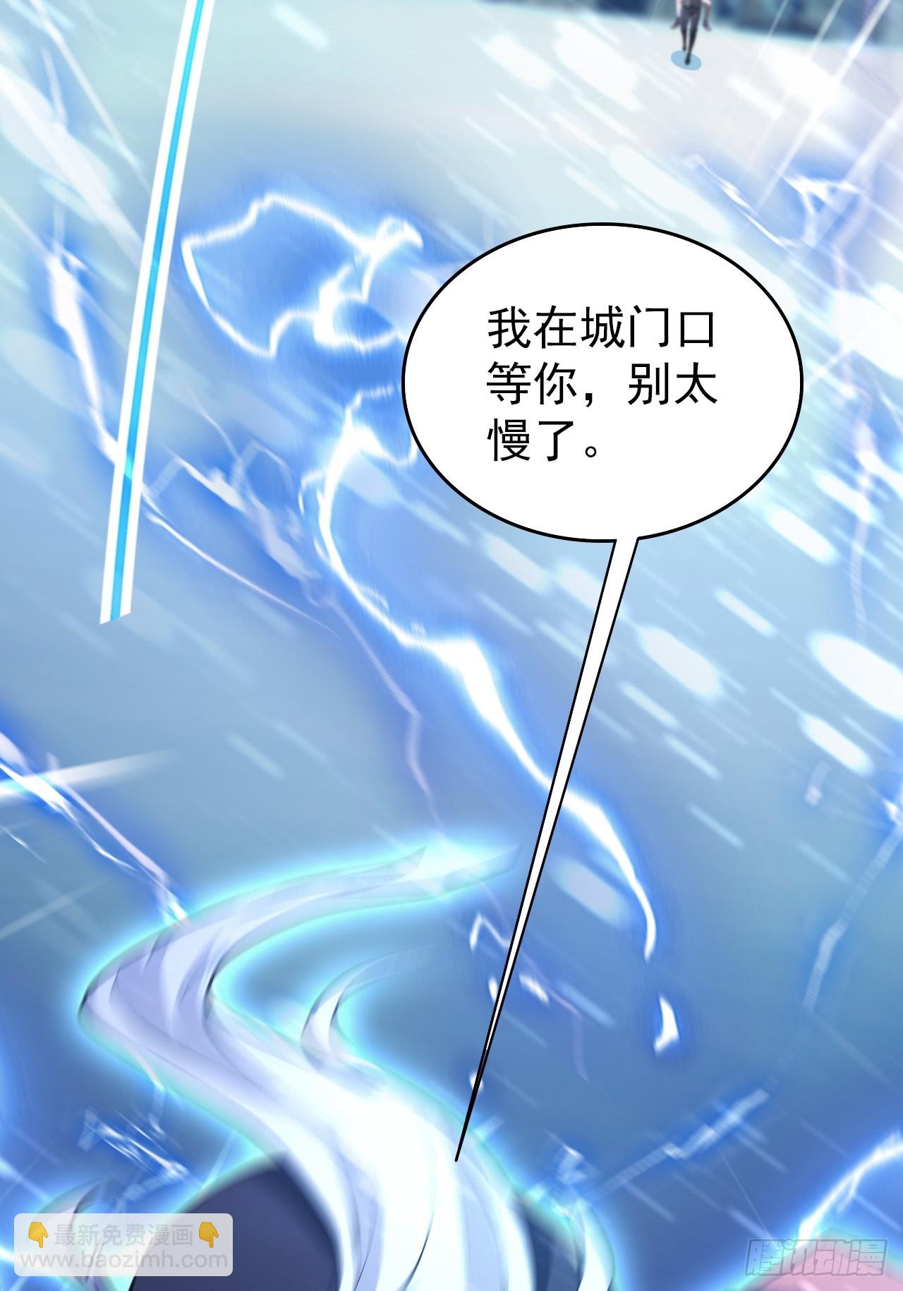 第109话 女人的胜负心(1/2)-第110话