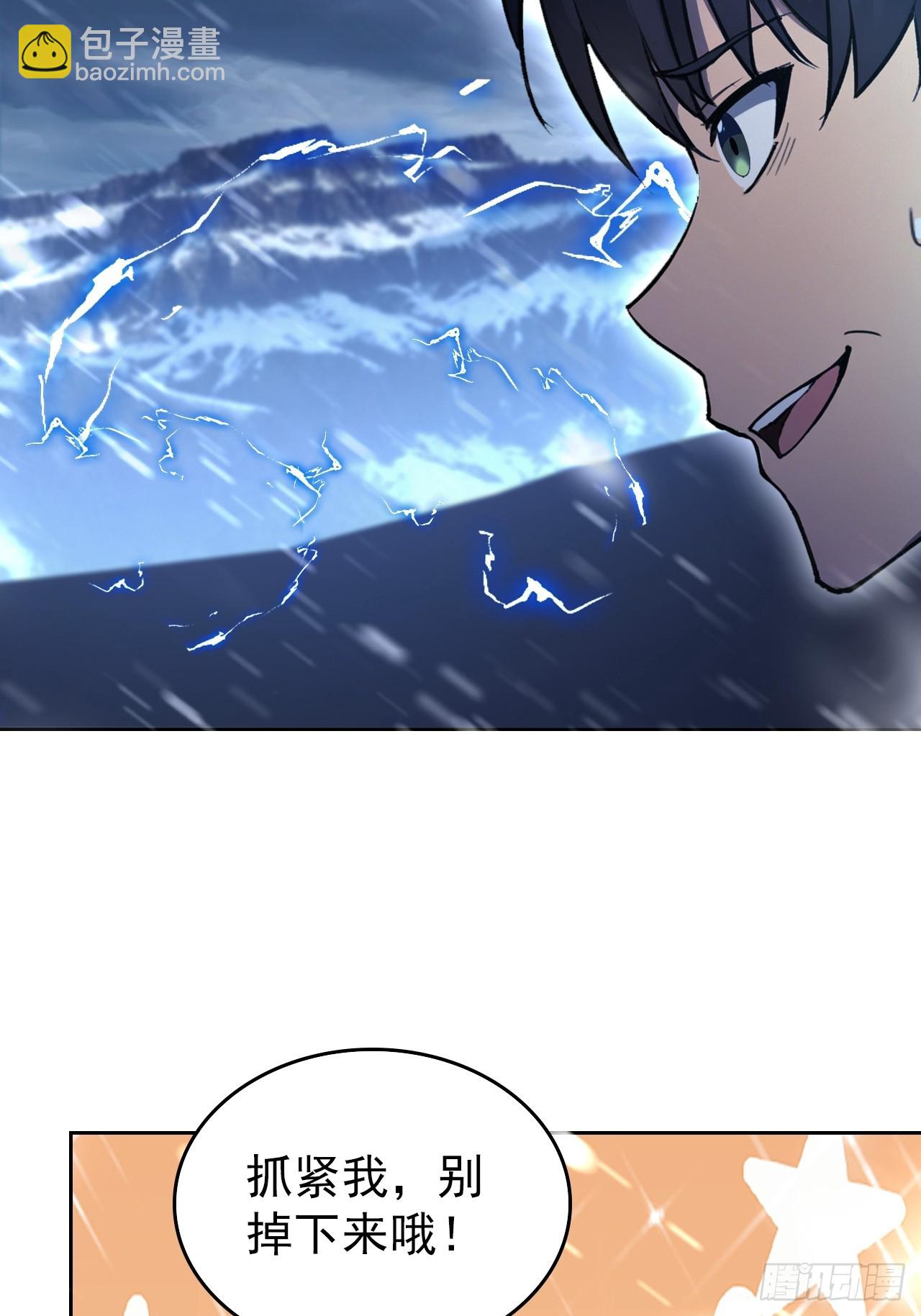 第109话 女人的胜负心(1/2)-第110话