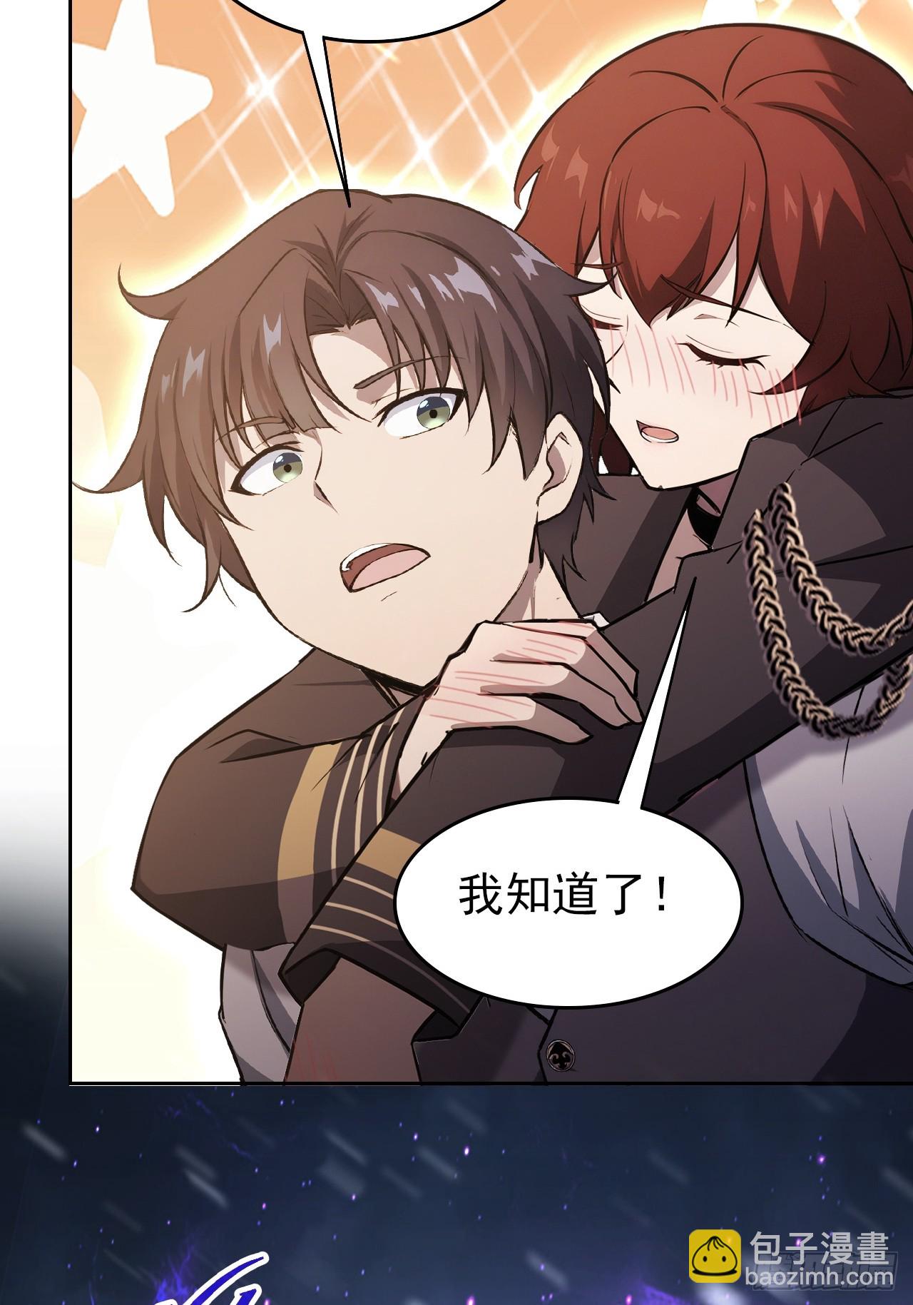 第109话 女人的胜负心(1/2)-第110话