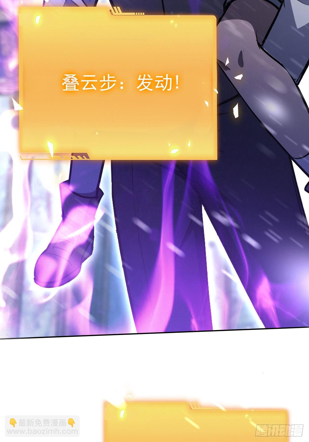 第109话 女人的胜负心(1/2)-第110话