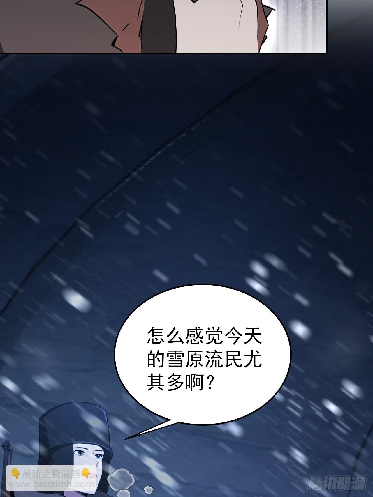 第109话 女人的胜负心(1/2)-第110话