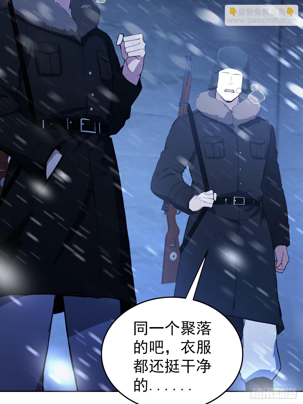 第109话 女人的胜负心(1/2)-第110话