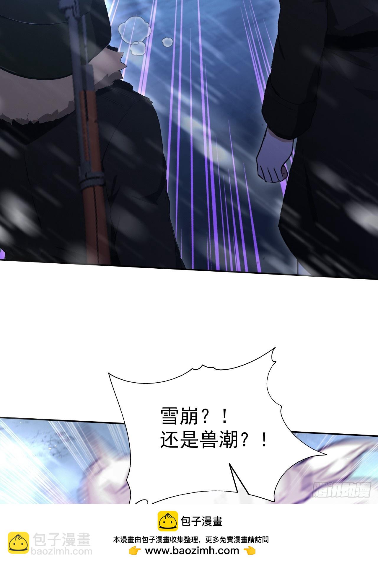 第109话 女人的胜负心(1/2)-第110话