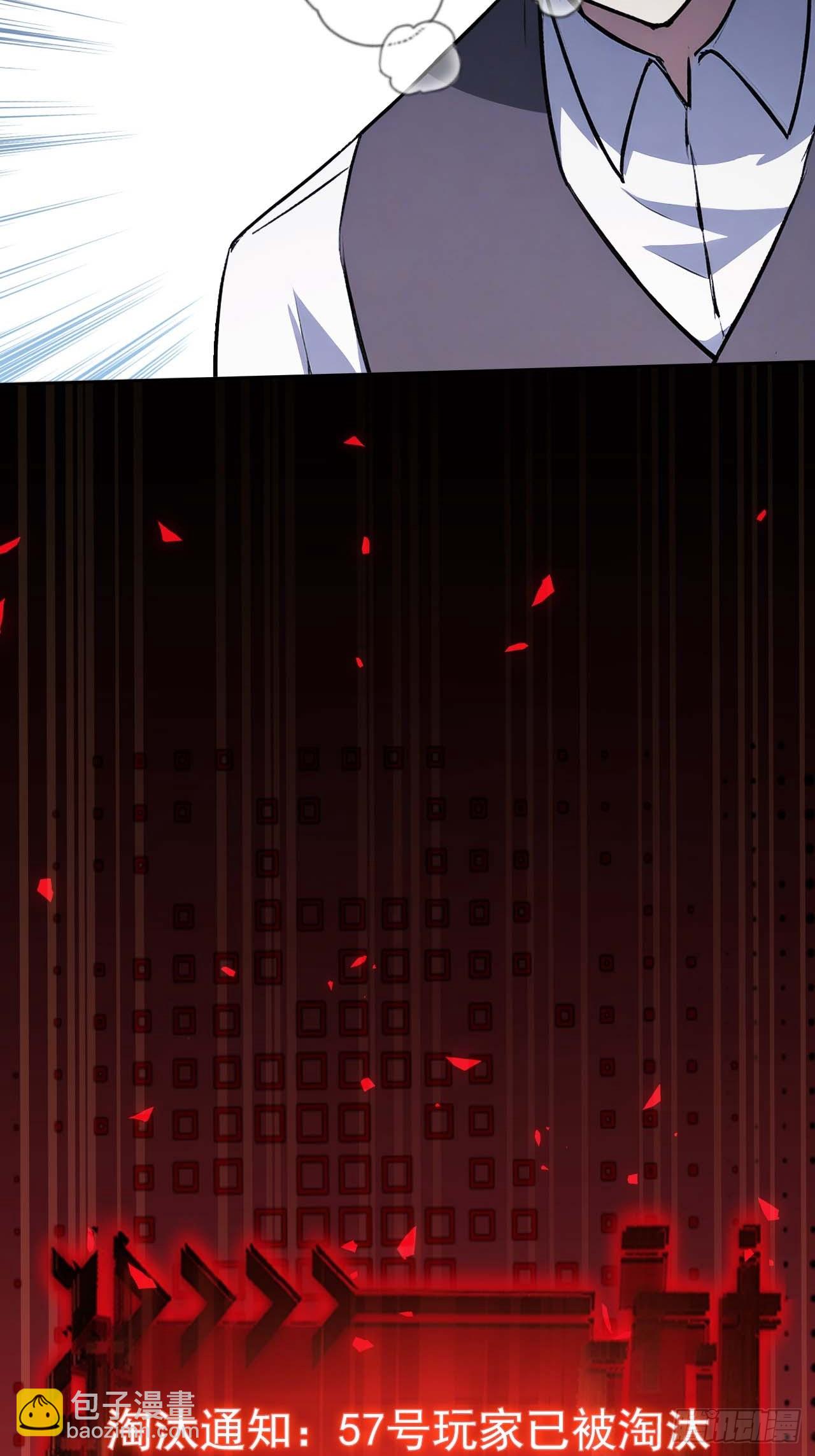 第109话 女人的胜负心(1/2)-第110话