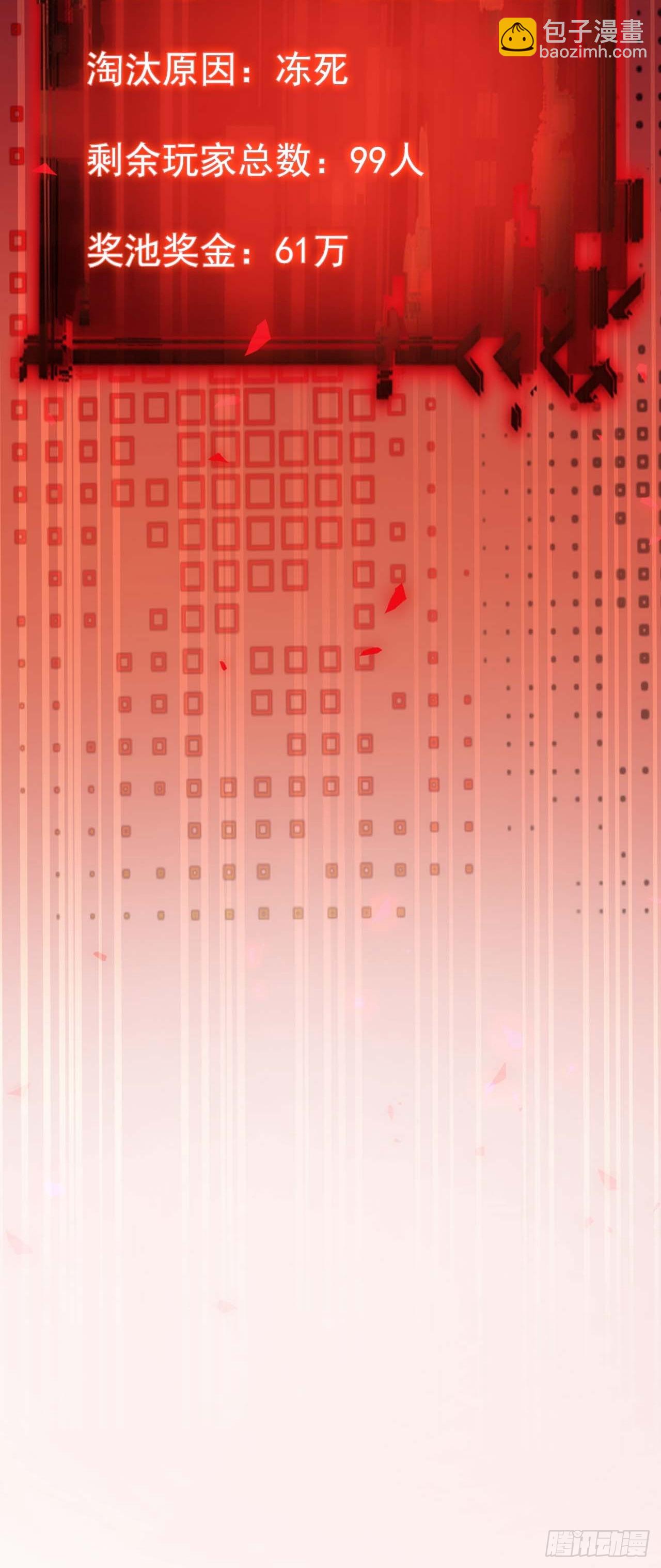 第109话 女人的胜负心(1/2)-第110话