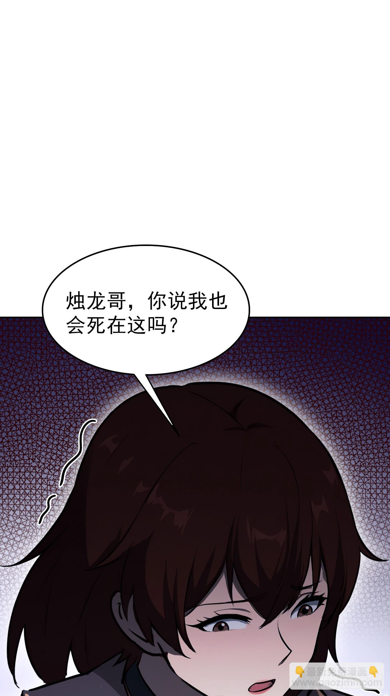 第109话 女人的胜负心(1/2)-第110话