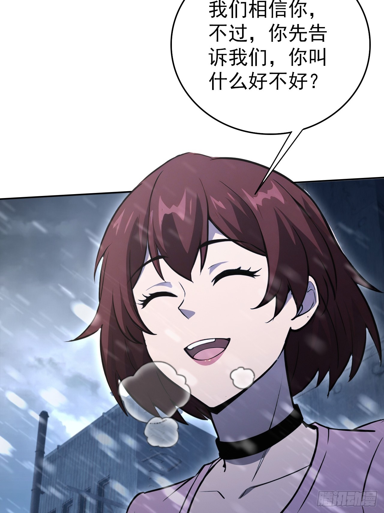 第111话 有些钱不好赚(1/2)-第112话