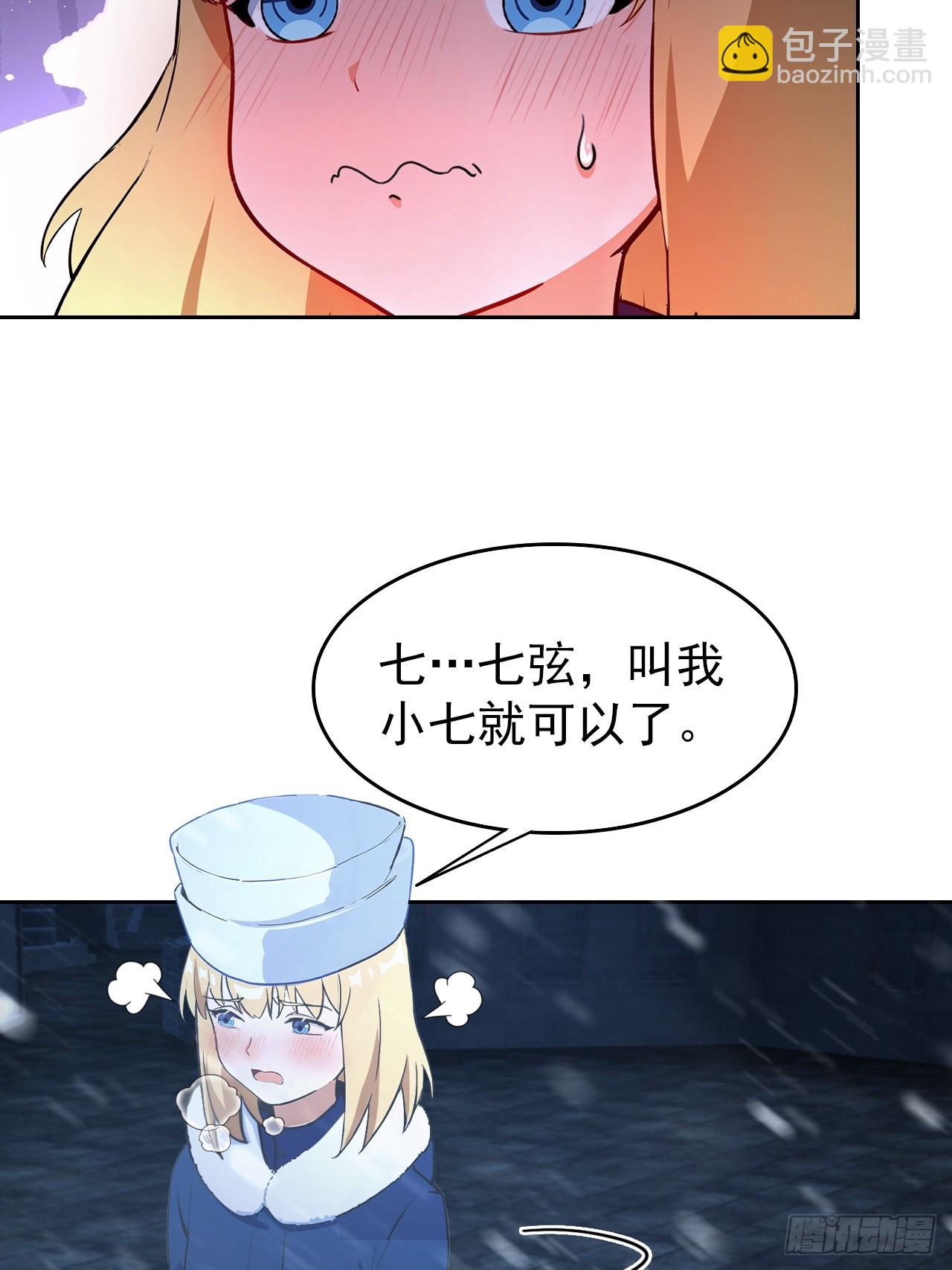 第111话 有些钱不好赚(1/2)-第112话