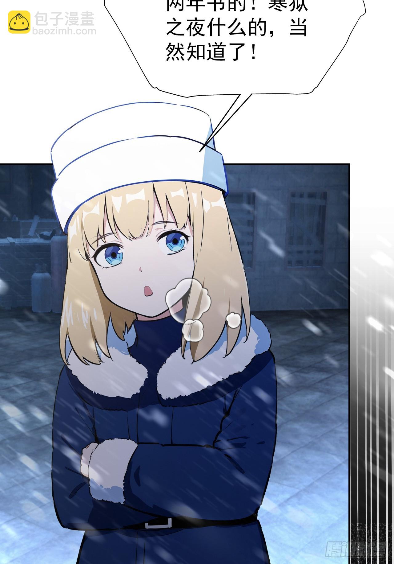 第111话 有些钱不好赚(1/2)-第112话