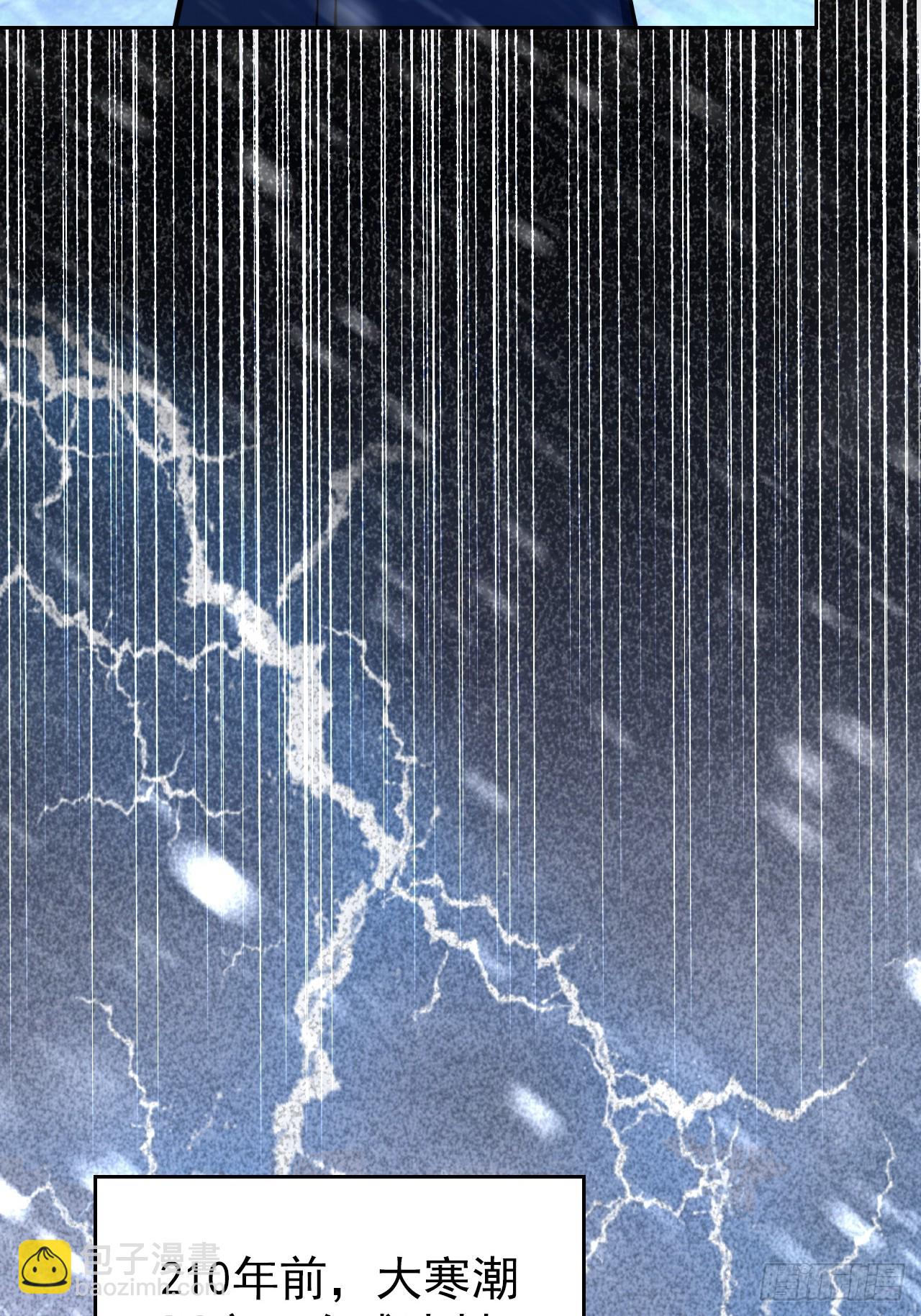 第111话 有些钱不好赚(1/2)-第112话