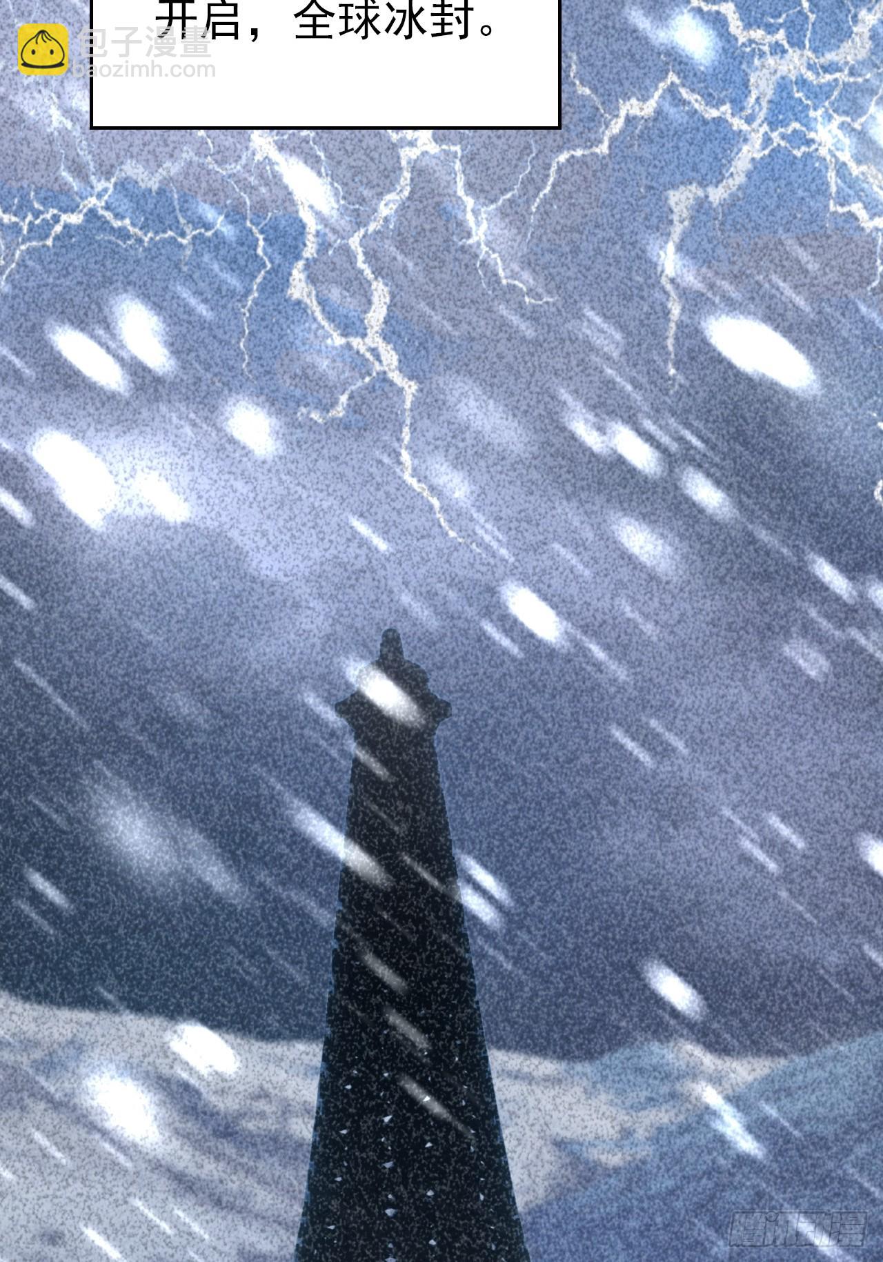 第111话 有些钱不好赚(1/2)-第112话