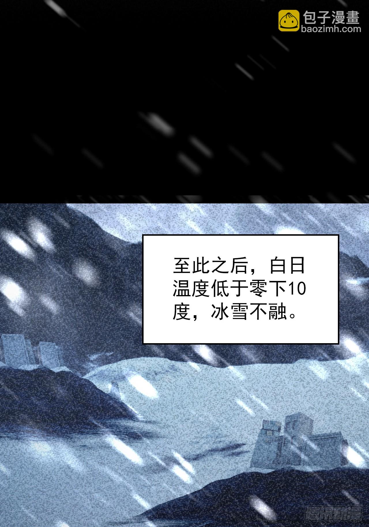 第111话 有些钱不好赚(1/2)-第112话