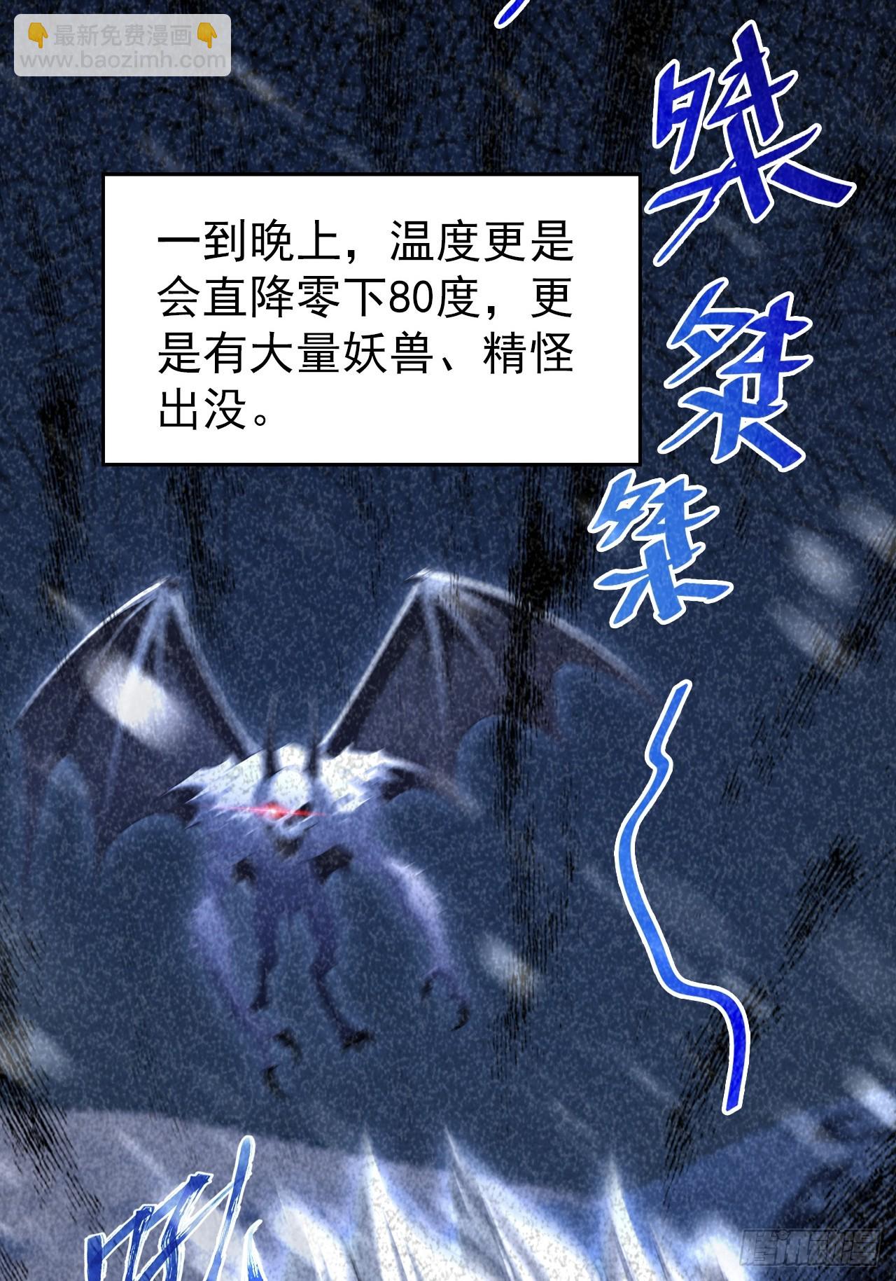 第111话 有些钱不好赚(1/2)-第112话