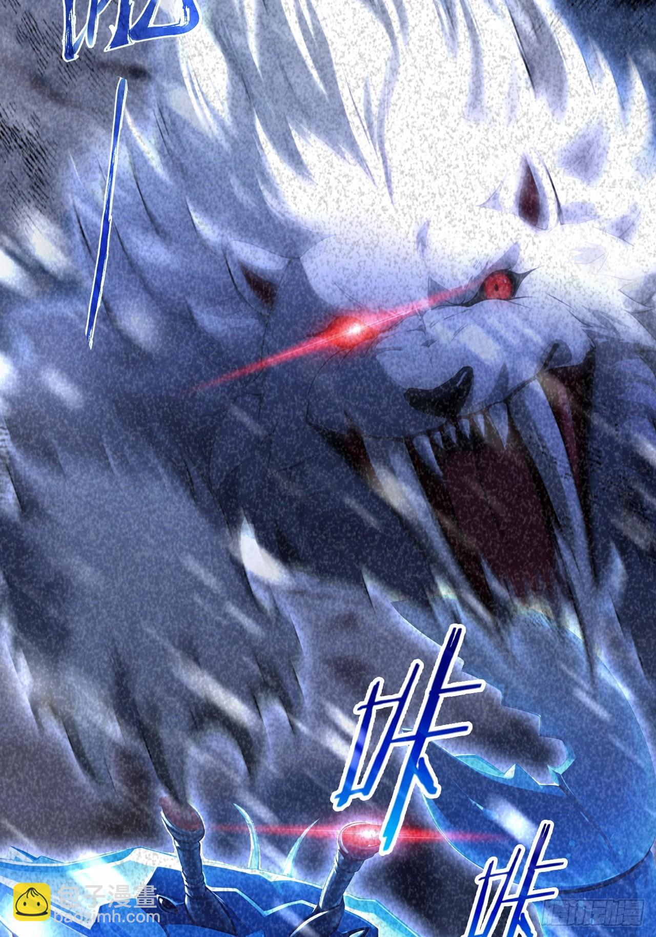 第111话 有些钱不好赚(1/2)-第112话