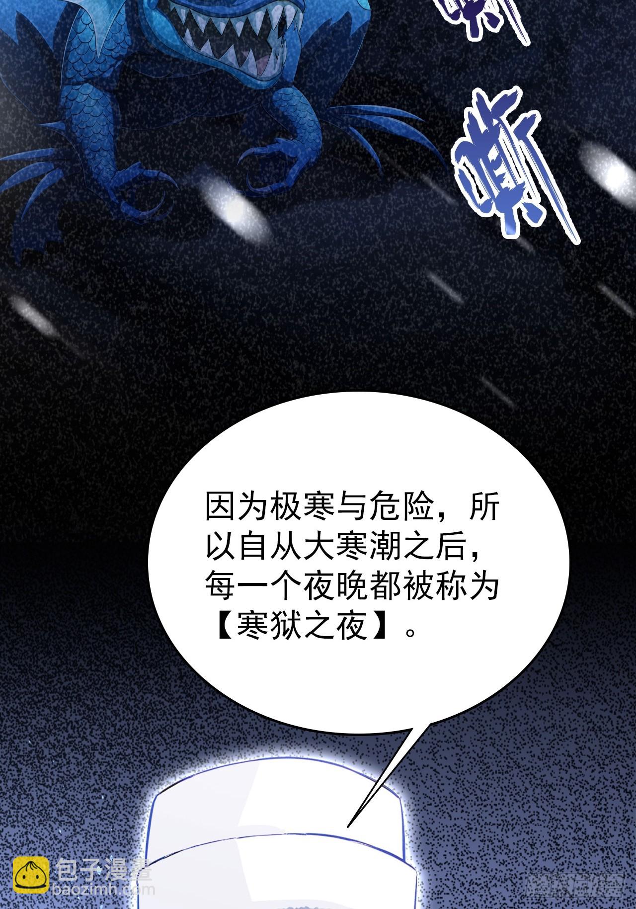 第111话 有些钱不好赚(1/2)-第112话