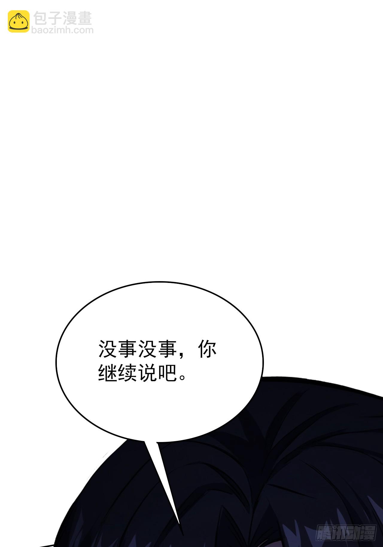 第111话 有些钱不好赚(1/2)-第112话