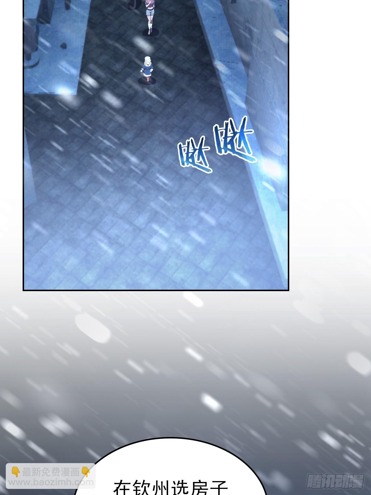 第111话 有些钱不好赚(1/2)-第112话