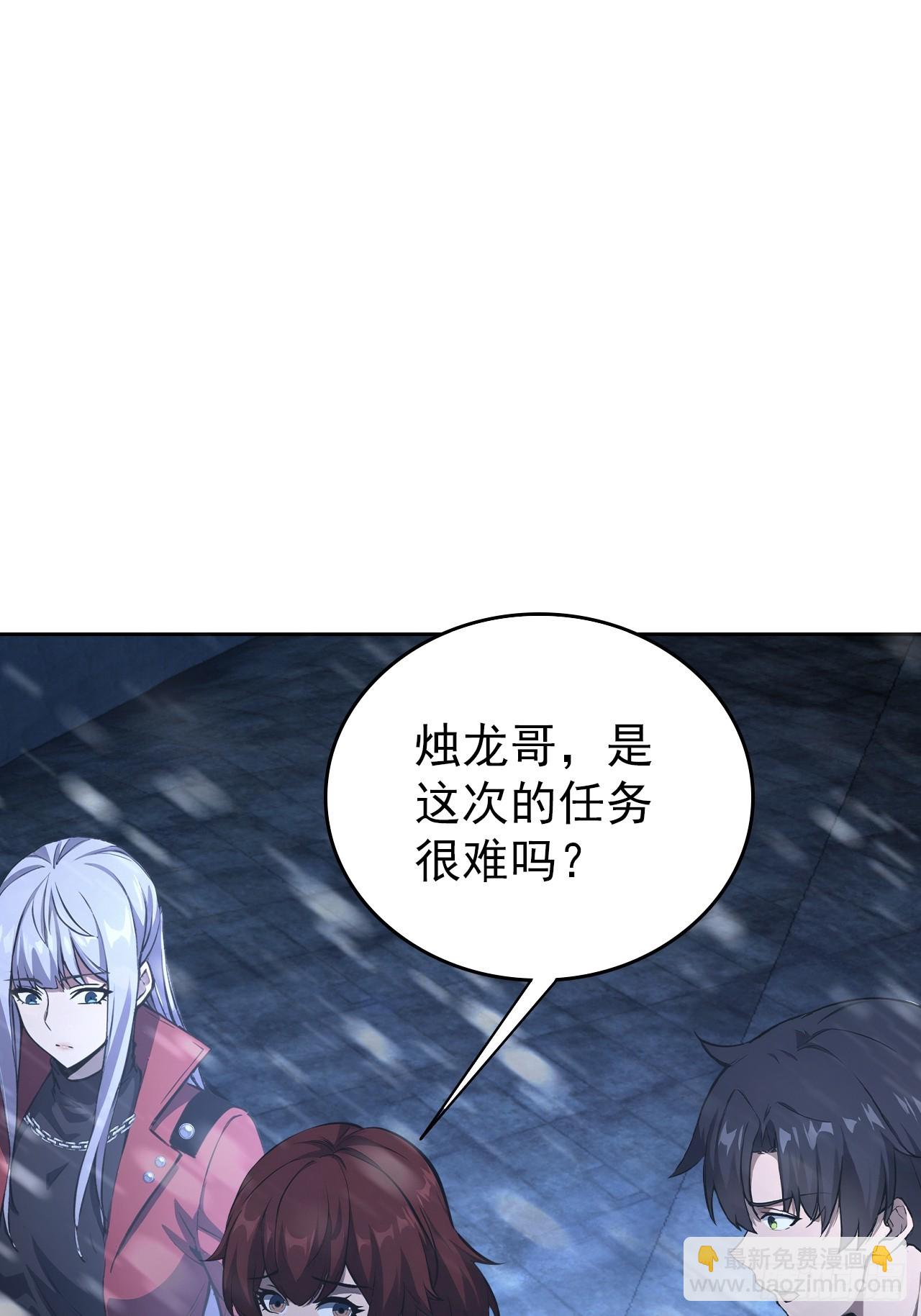 第111话 有些钱不好赚(1/2)-第112话