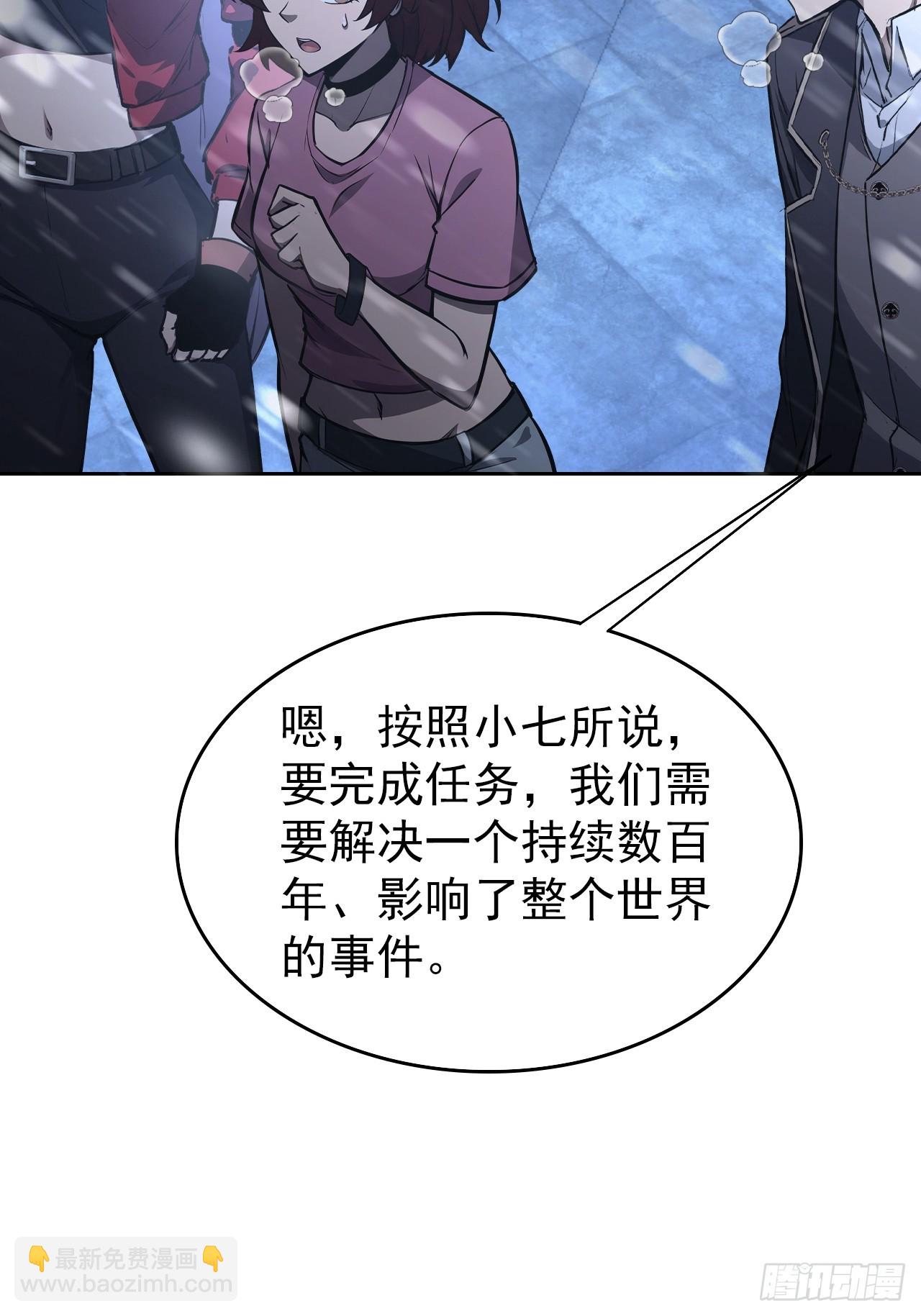 第111话 有些钱不好赚(1/2)-第112话