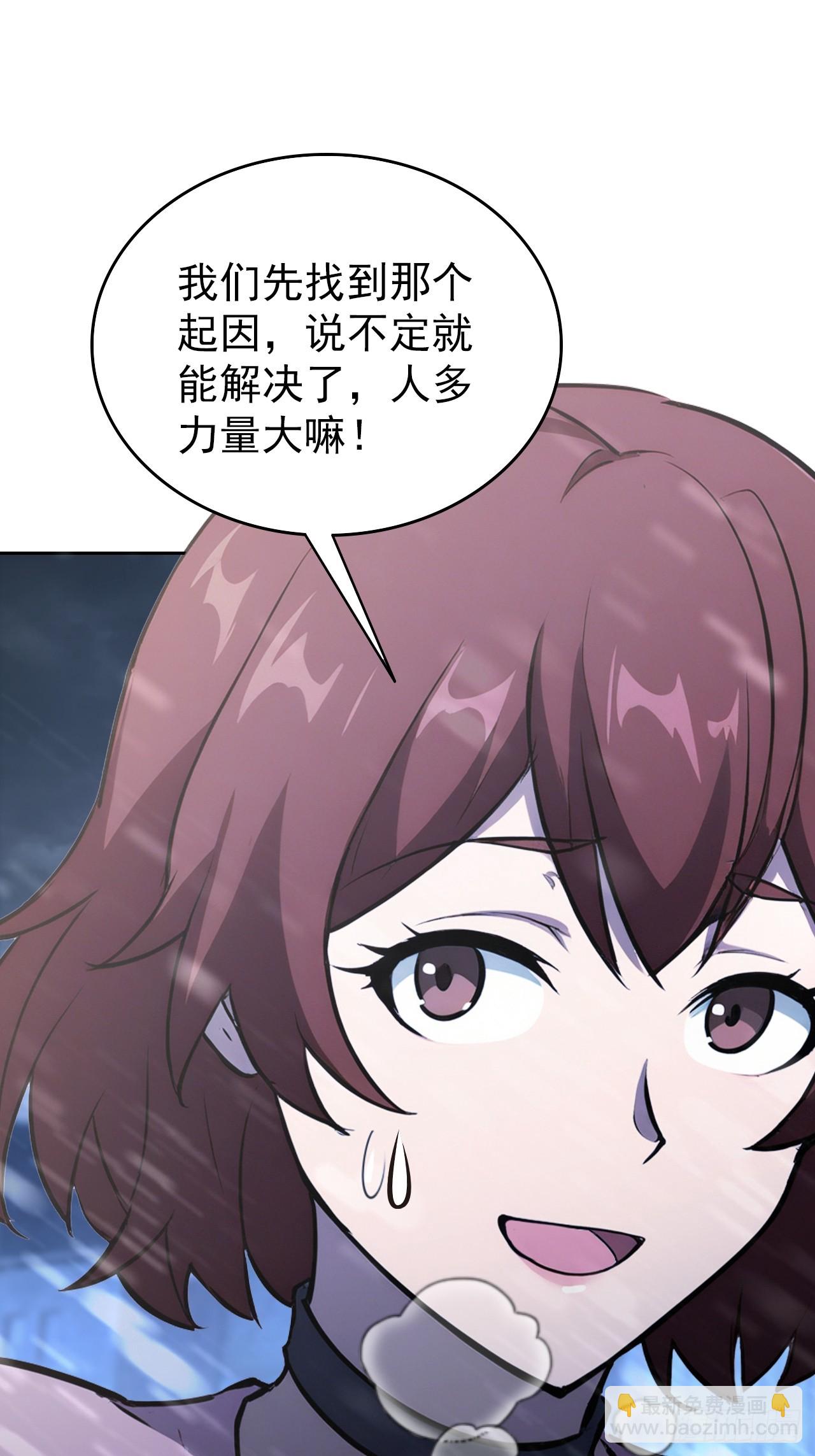 第111话 有些钱不好赚(1/2)-第112话