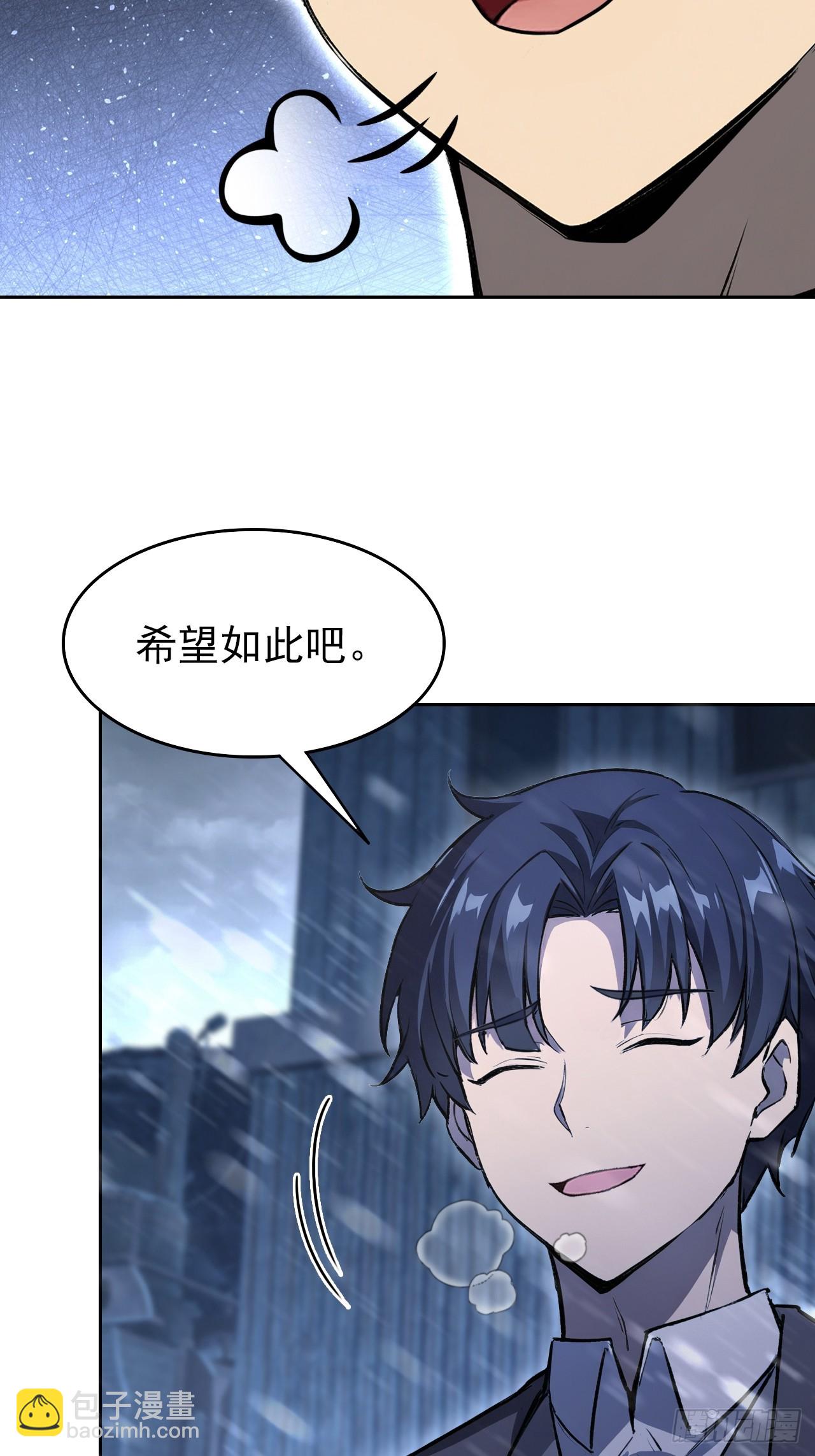 第111话 有些钱不好赚(1/2)-第112话