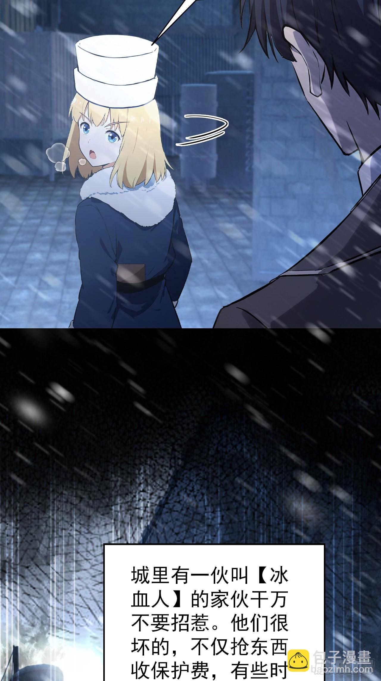 第111话 有些钱不好赚(1/2)-第112话