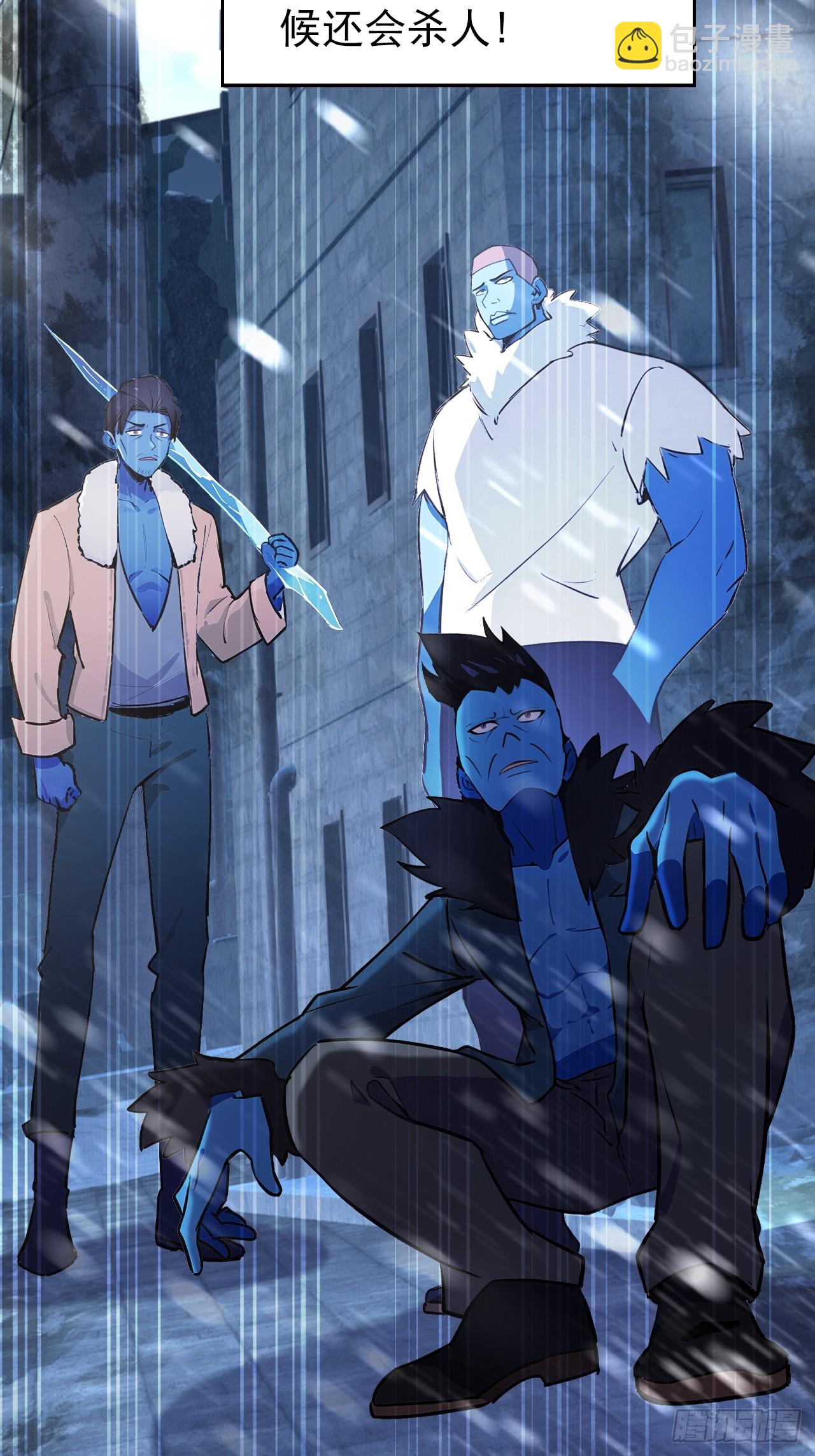 第111话 有些钱不好赚(1/2)-第112话