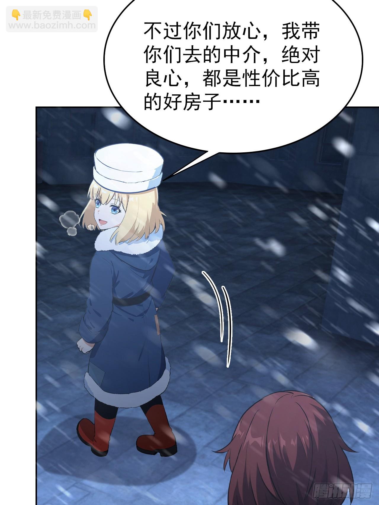 第111话 有些钱不好赚(1/2)-第112话