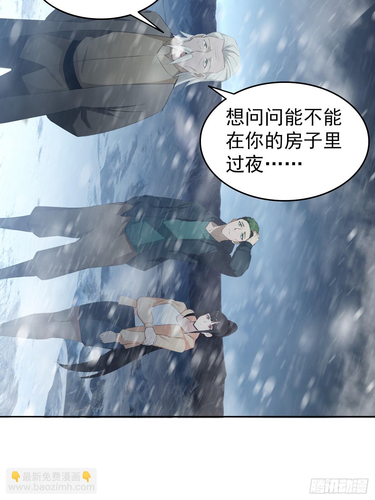 第113话 谢谢你的情报(1/2)-第114话