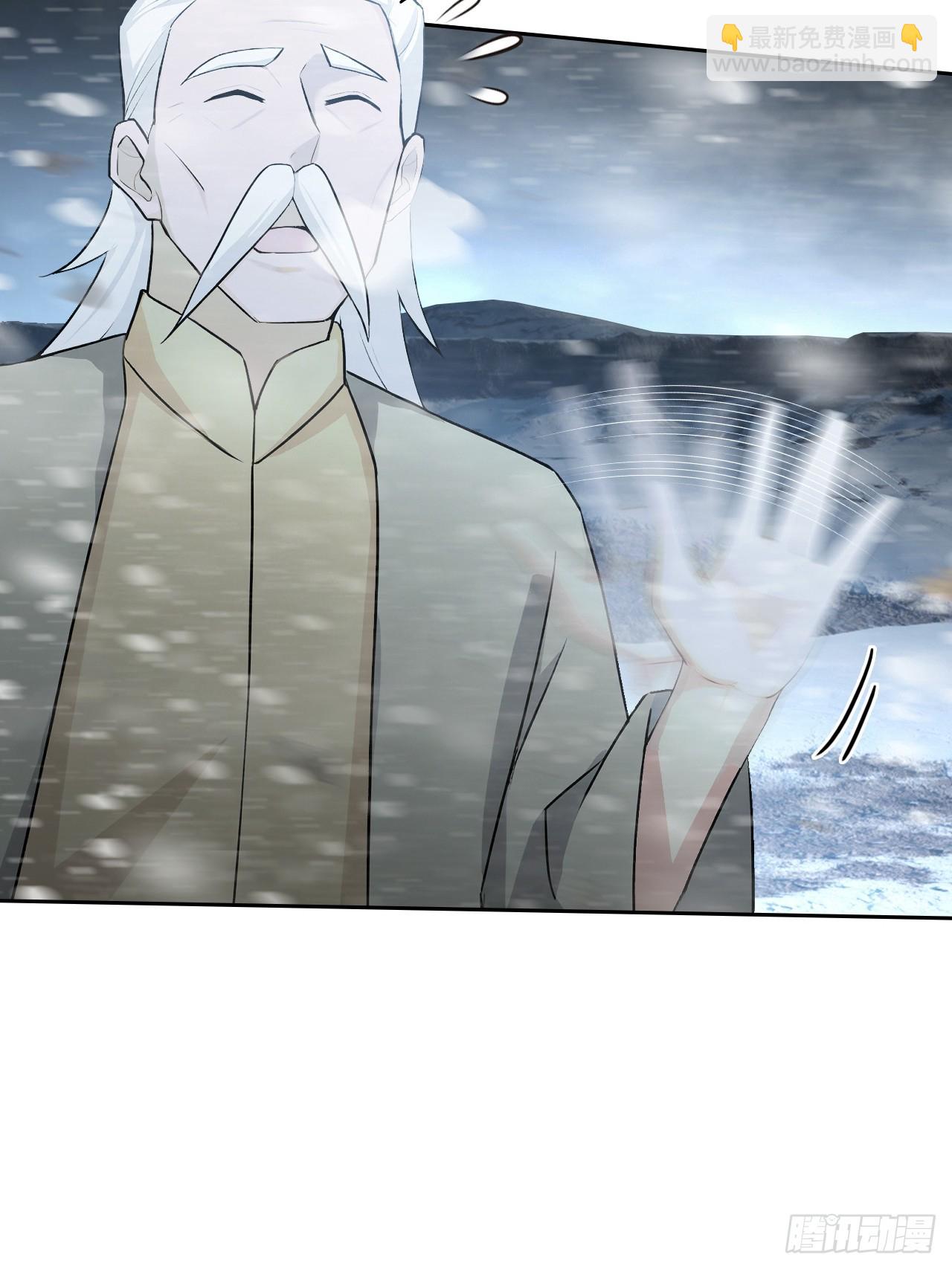 第113话 谢谢你的情报(1/2)-第114话