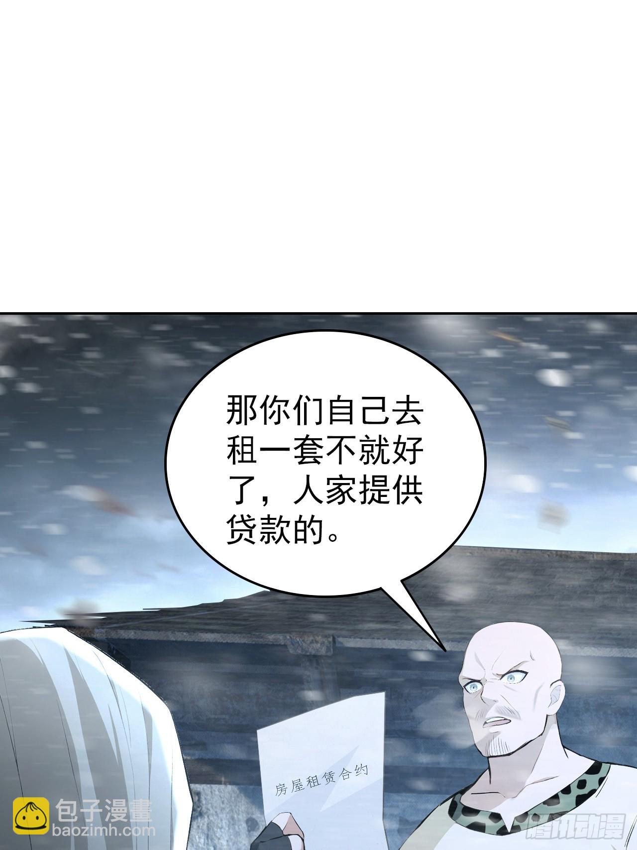 第113话 谢谢你的情报(1/2)-第114话