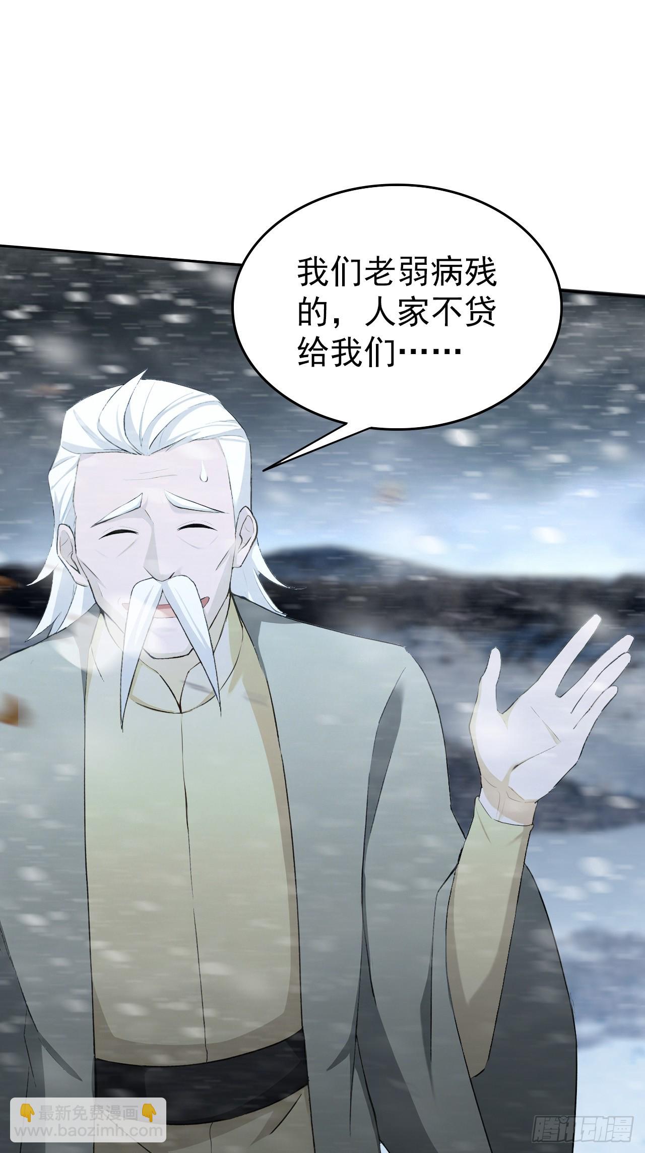 第113话 谢谢你的情报(1/2)-第114话