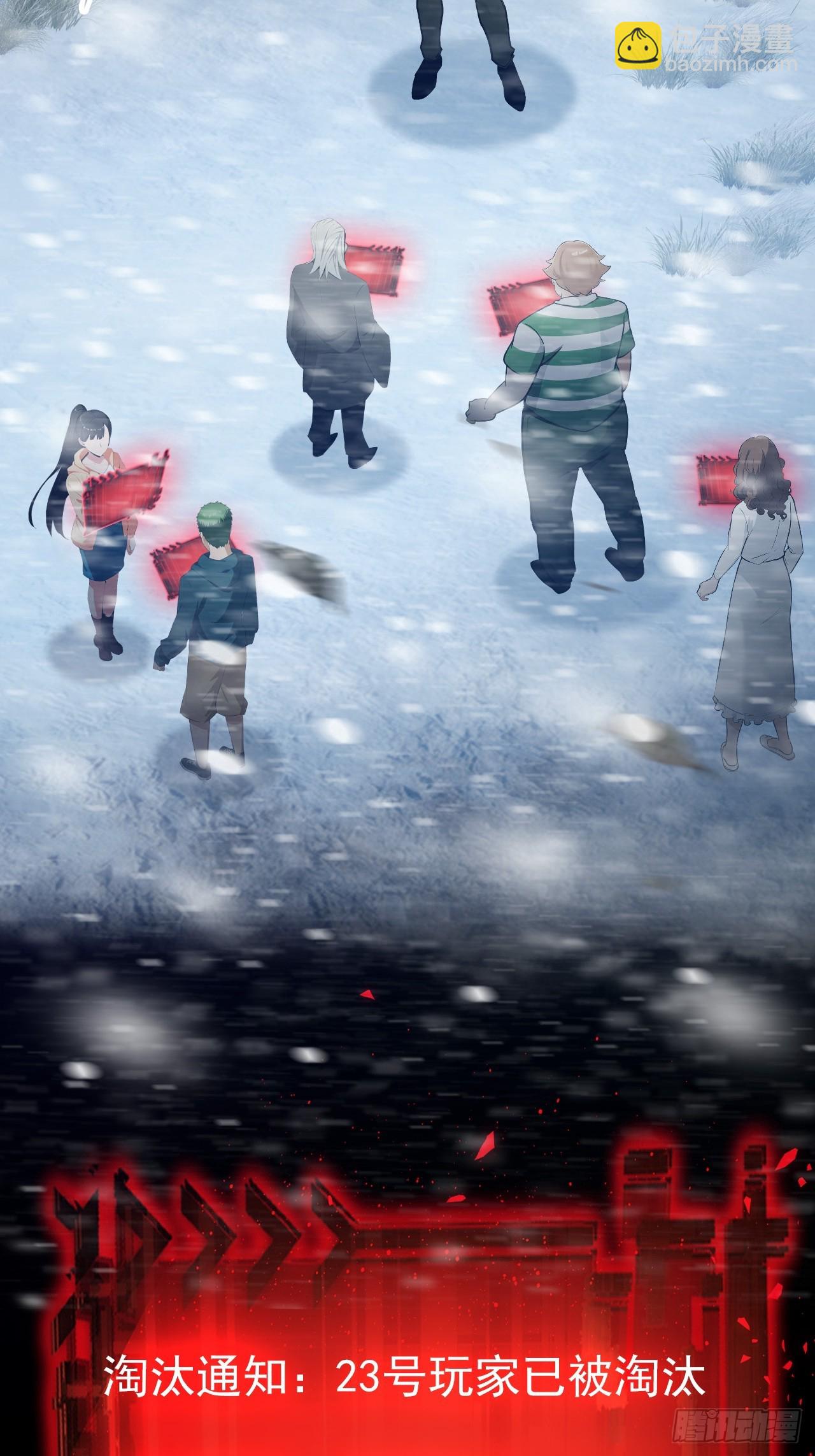 第113话 谢谢你的情报(1/2)-第114话