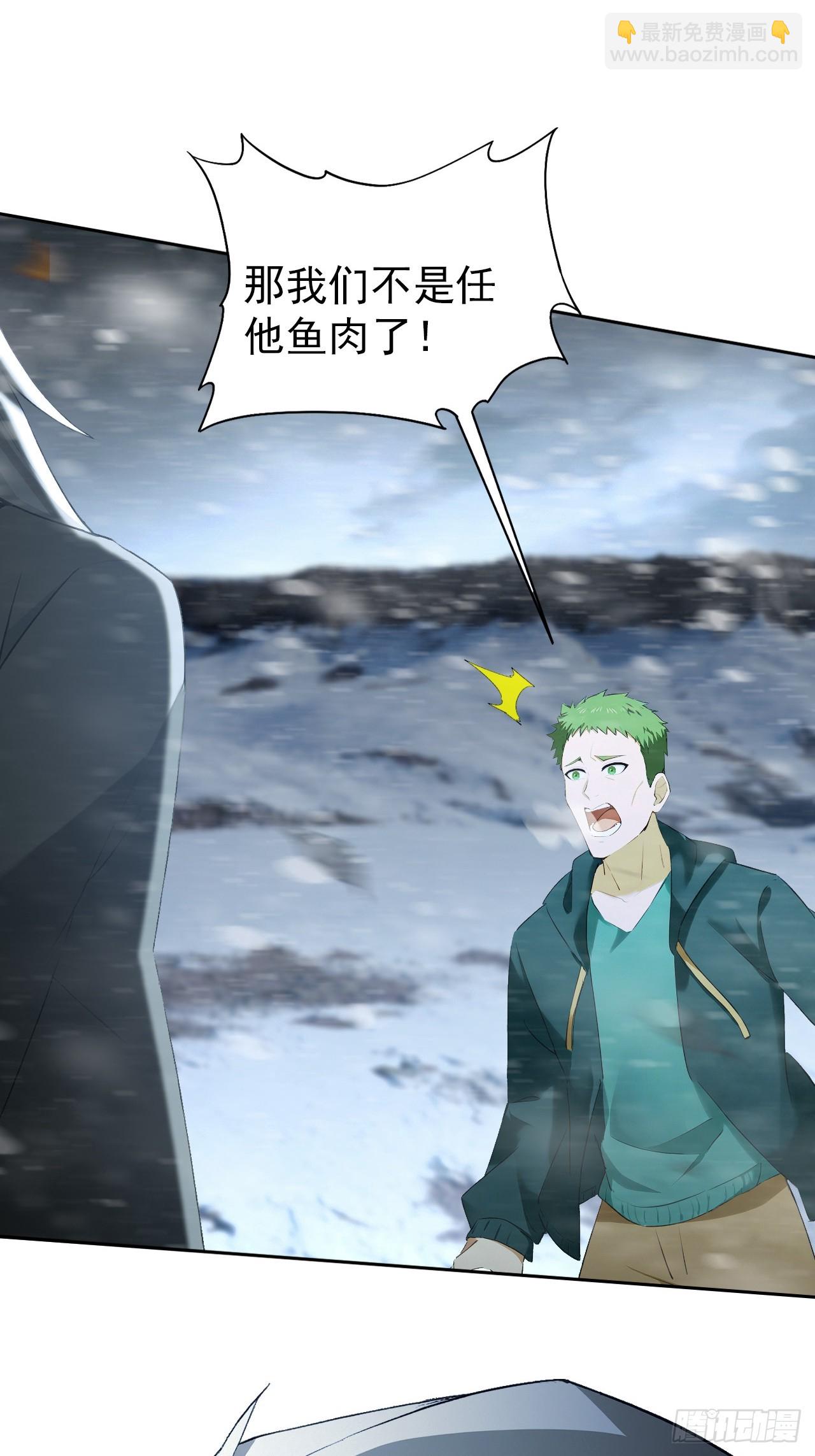 第113话 谢谢你的情报(1/2)-第114话