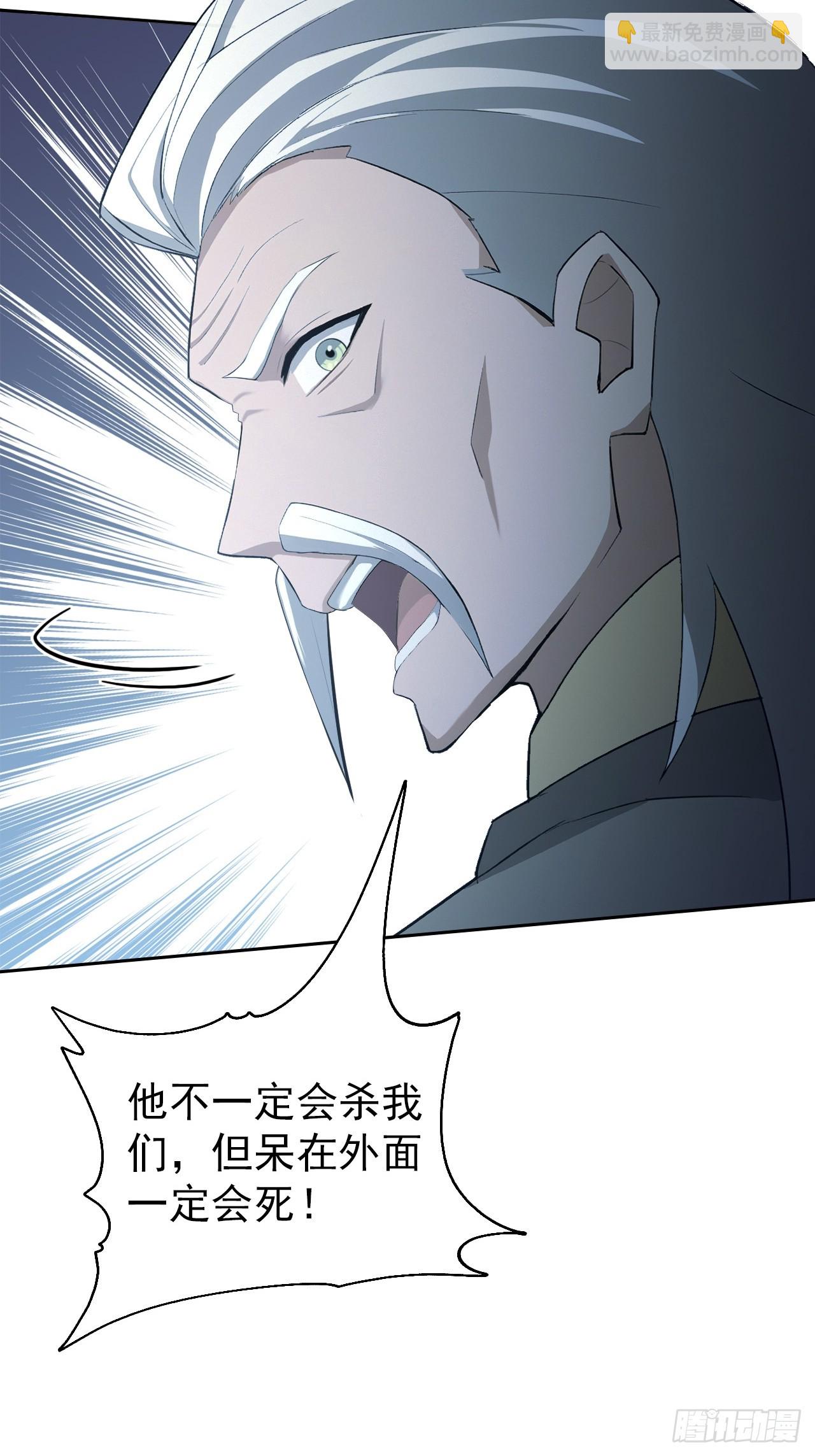 第113话 谢谢你的情报(1/2)-第114话