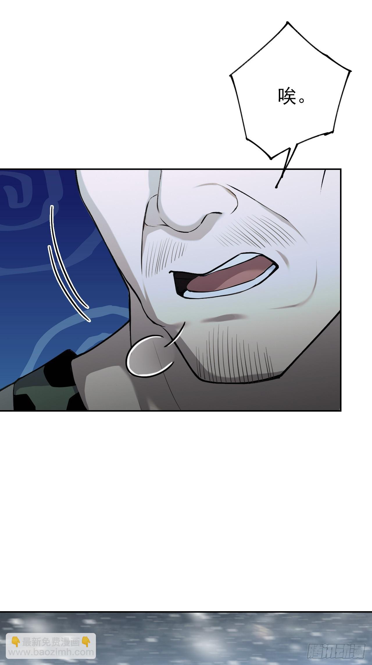 第113话 谢谢你的情报(1/2)-第114话