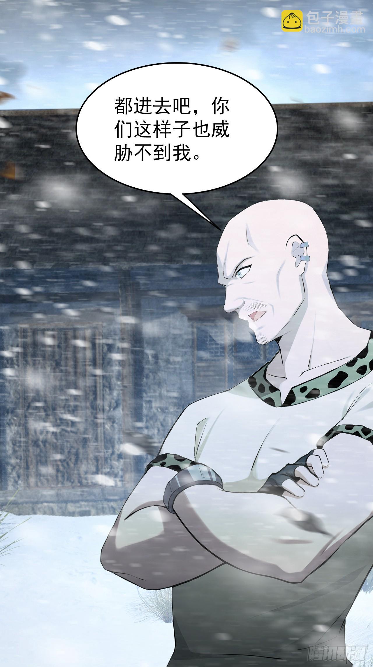 第113话 谢谢你的情报(1/2)-第114话