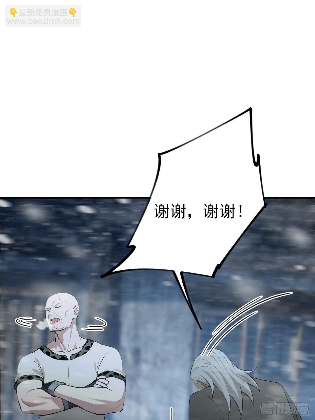 第113话 谢谢你的情报(1/2)-第114话