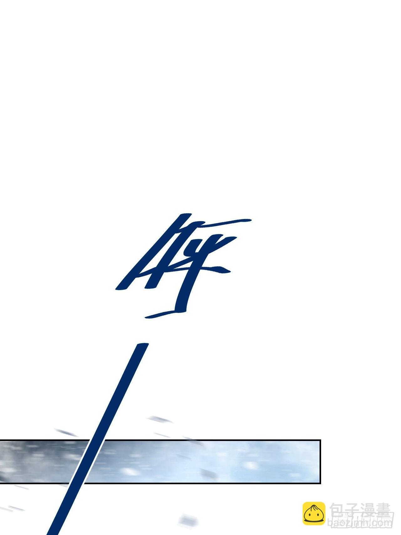 第113话 谢谢你的情报(1/2)-第114话