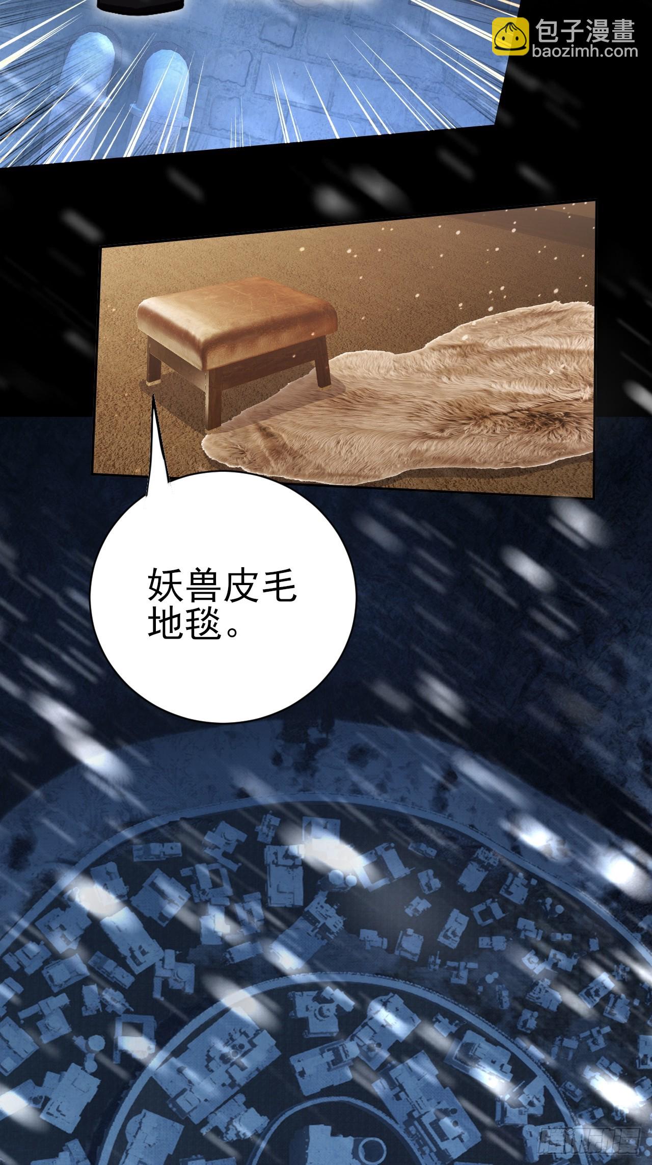 第113话 谢谢你的情报(1/2)-第114话