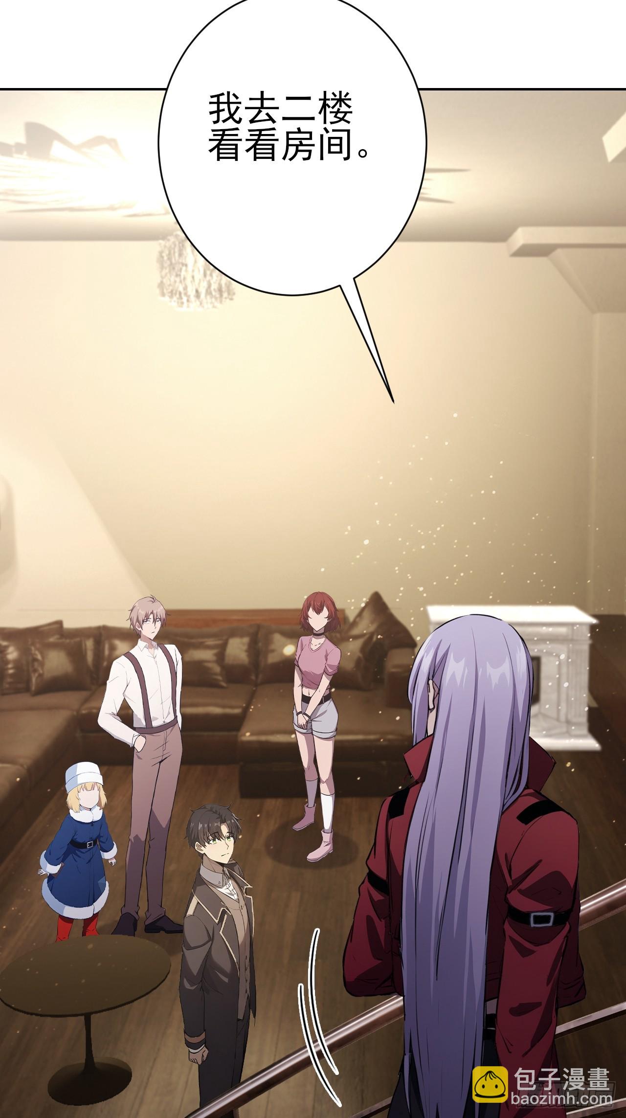 第113话 谢谢你的情报(1/2)-第114话