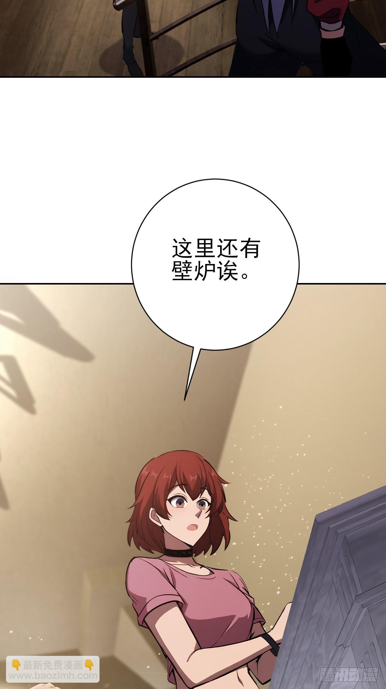 第113话 谢谢你的情报(1/2)-第114话