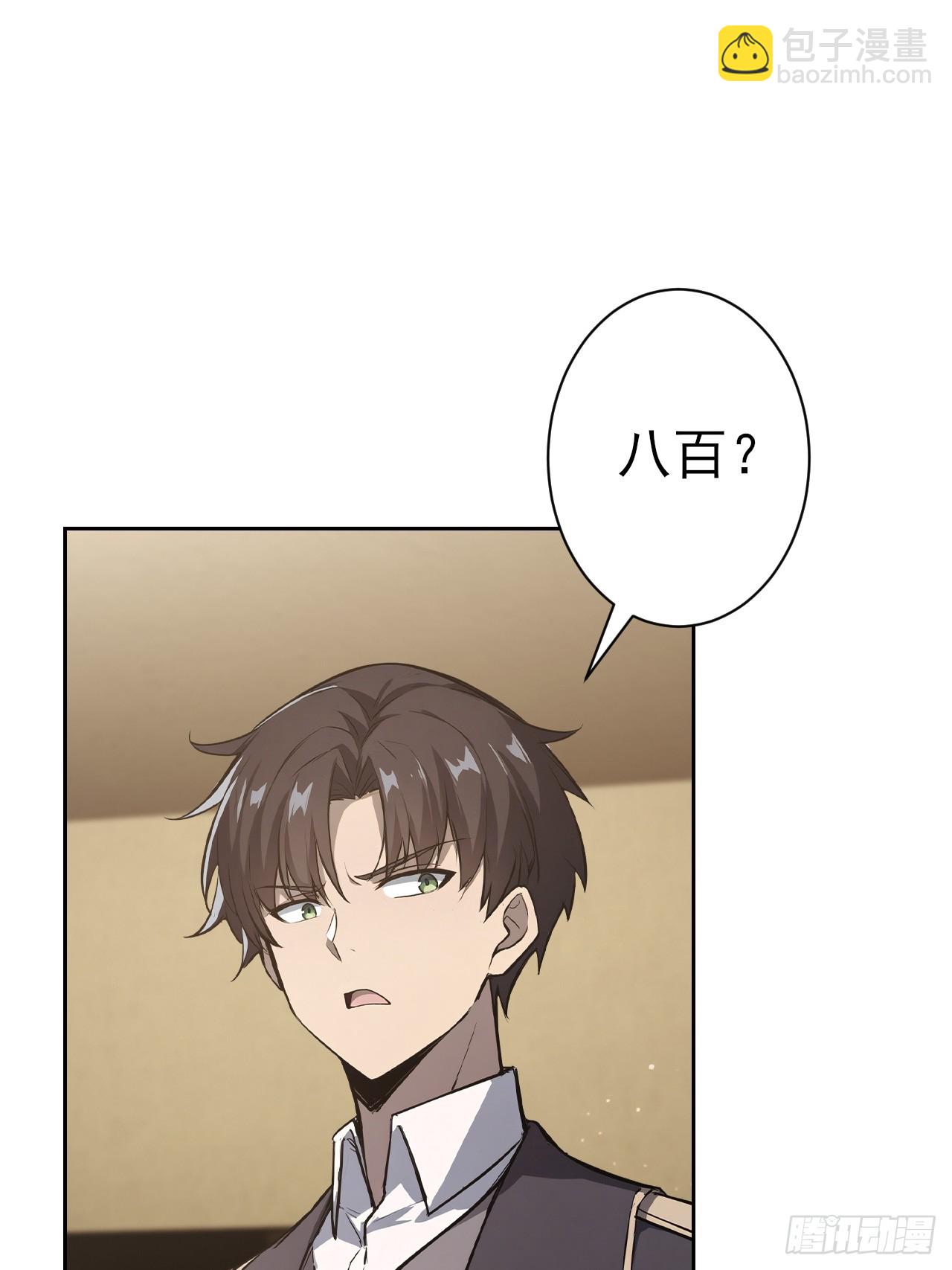 第113话 谢谢你的情报(1/2)-第114话