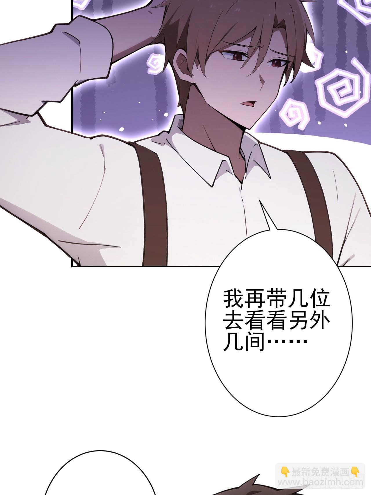 第113话 谢谢你的情报(1/2)-第114话