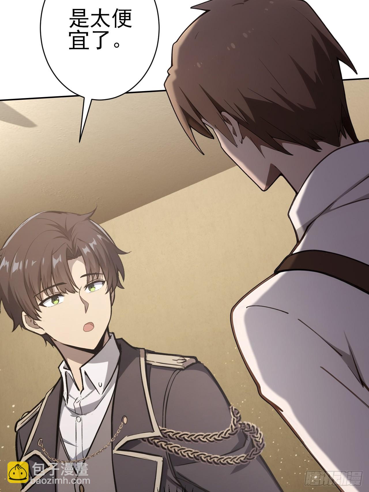 第113话 谢谢你的情报(1/2)-第114话